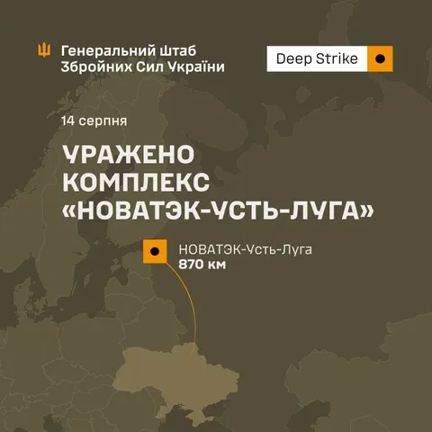 Сили оборони уразили комплекс «НОВАТЕК-Усть-Луга» в Ленінградській області