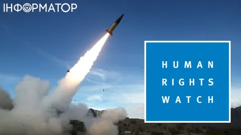 HRW закликала Конгрес США заблокувати передачу Україні касетних боєприпасів із Т