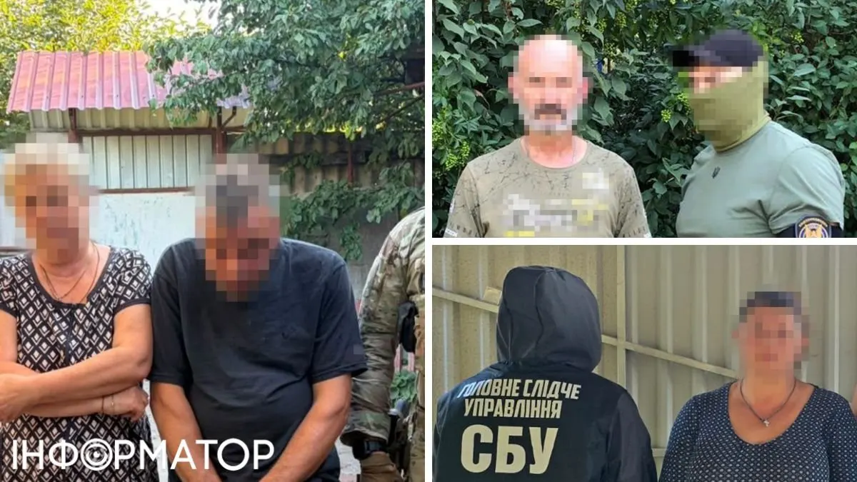 СБУ затримала у Краматорську чотирьох агентів ФСБ, які стежили за військовими