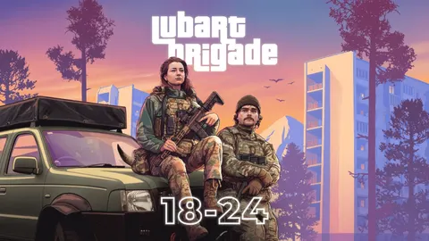 Контракт 18-24: умови служби у бригаді «Любарт»