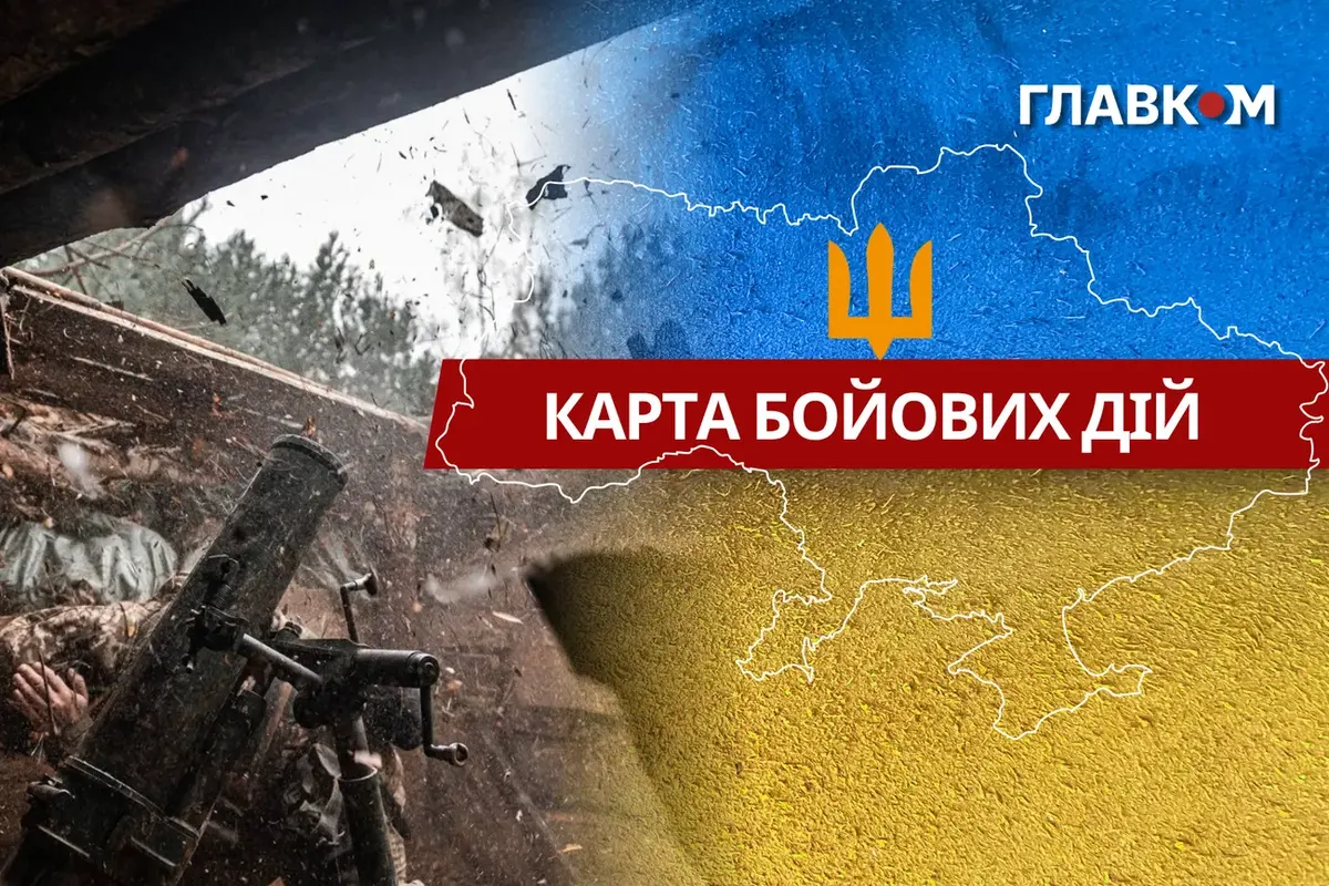 Покровський напрямок: 25 атак за добу, на фронті — 230 зіткнень