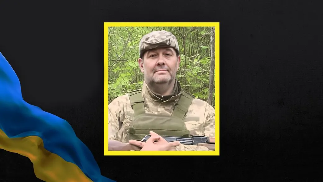 На Донеччині загинув військовий із Південноукраїнська Володимир Булавін