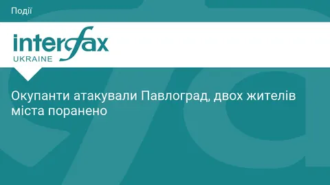 Російські війська обстріляли Павлоград: двоє поранених