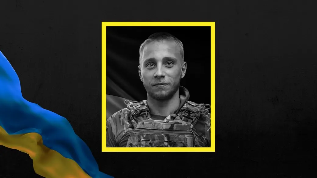 На Донеччині загинув 21-річний воїн з Франківщини Ростислав Грищенко