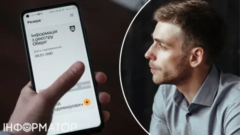 Педагоги зможуть оформити відстрочку через Резерв+