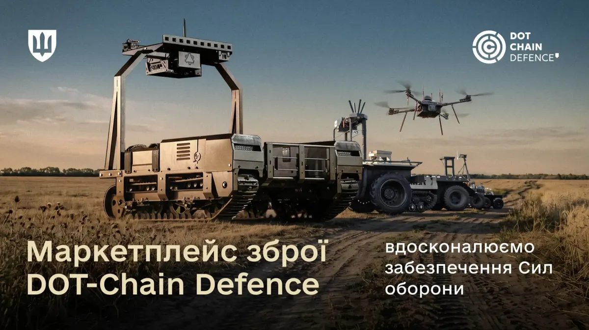 DOT-Chain Defence: за рік Сили оборони отримали понад 1,2 млн дронів