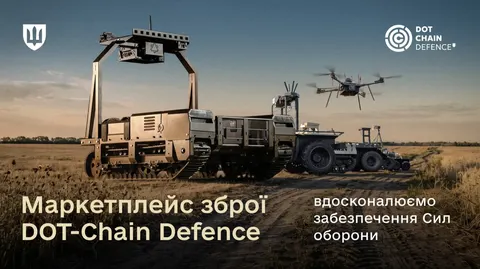 DOT-Chain Defence: за рік Сили оборони отримали понад 1,2 млн дронів