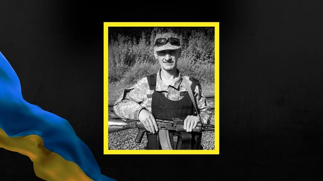 Помер військовослужбовець Іван Соколюк з Прикарпаття