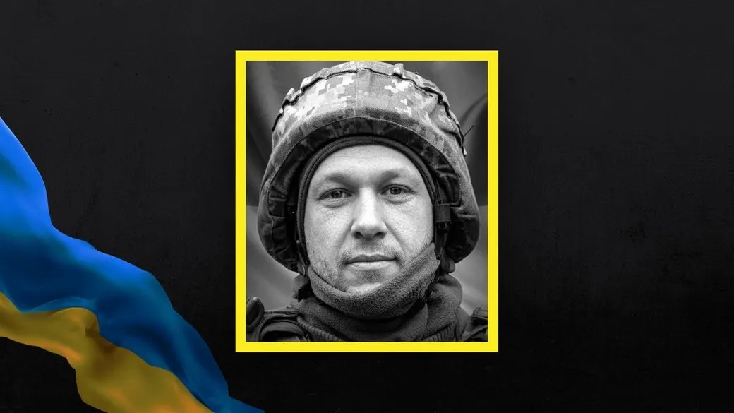 У Вінниці прощаються з полеглим захисником Олександром Москаленком
