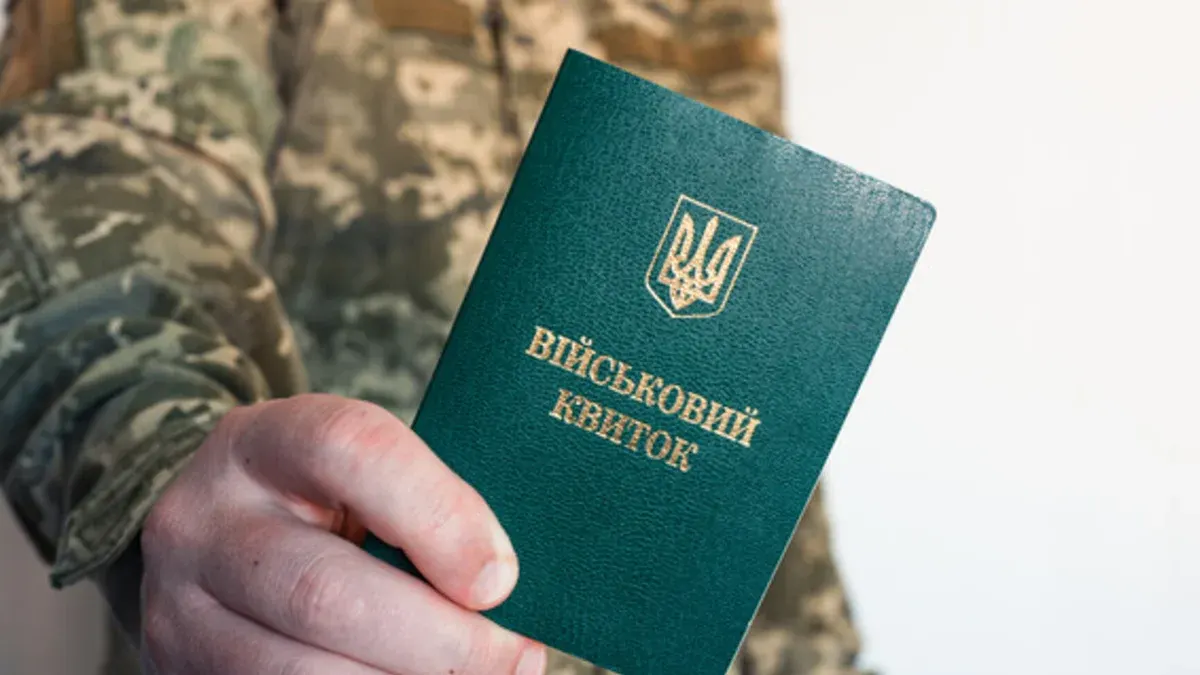 Поліція отримала понад 1,5 млн звернень від ТЦК щодо розшуку ухилянтів