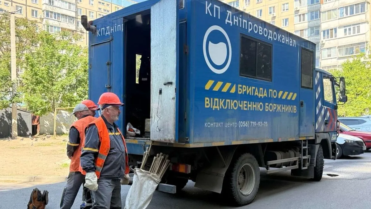 У Дніпрі боржникам відключатимуть воду: перелік адрес