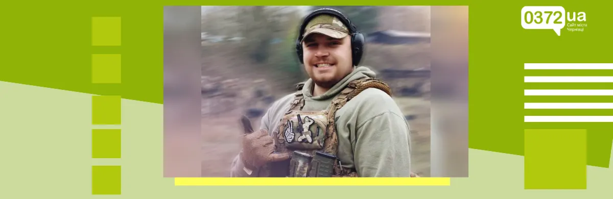 Майора з Буковини відзначили за зразкову службу