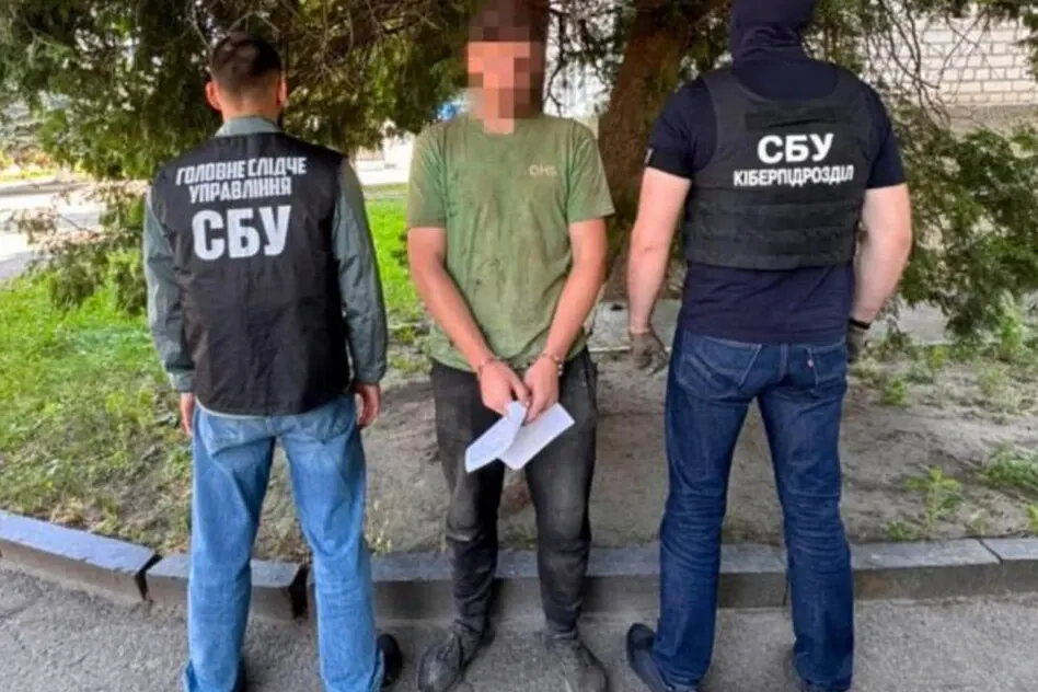 СБУ запобігла передачі РФ даних про енергооб’єкти двох областей