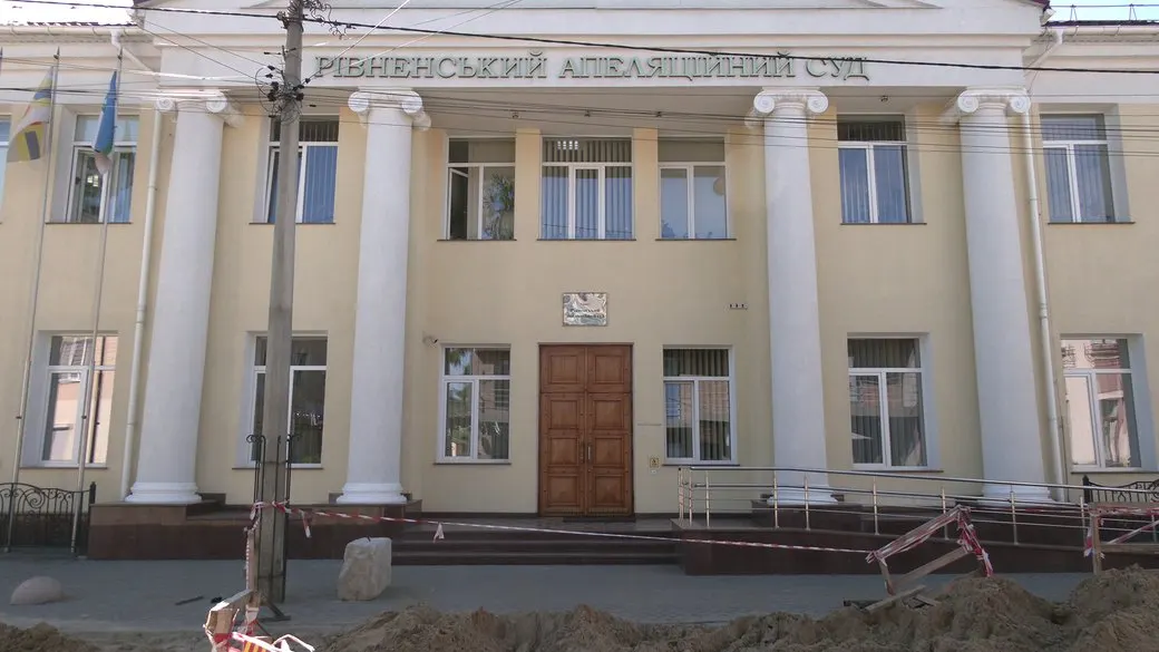 Апеляційний суд Рівного відмовив у визнанні військового безвісно відсутнім