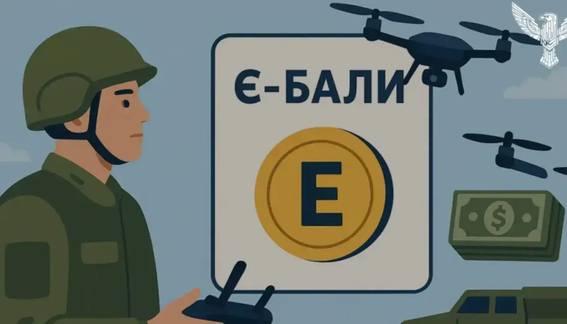 Міноборони пояснило затримку виплат за єБали і пообіцяло погасити борги