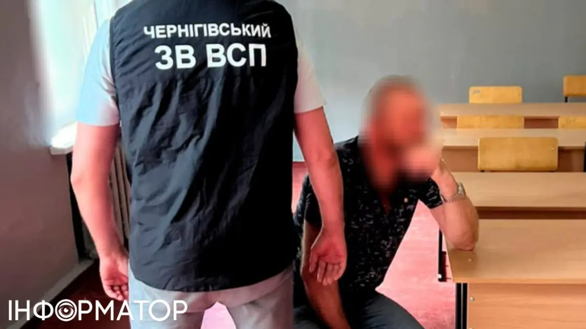 На Чернігівщині військовий у розшуку за СЗЧ пропонував 40 тисяч гривень хабара