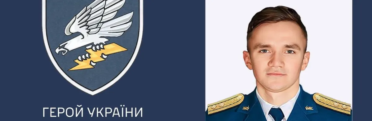Роковини загибелі Героя України Вадима Благовісного: у Миколаєві вшанували пам'ять