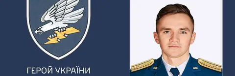 Роковини загибелі Героя України Вадима Благовісного: у Миколаєві вшанували пам'я