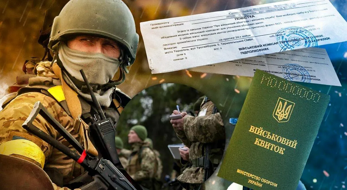 Мобілізація з 1 жовтня: вікові межі, ВЛК і повторний огляд