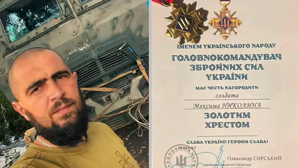 Бійця з Тернопільщини нагороджено «Золотим хрестом» ЗСУ