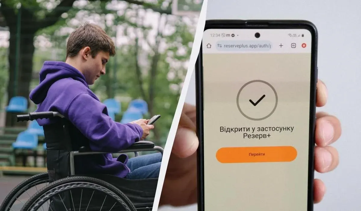 Відстрочка для осіб з інвалідністю: що зміниться у серпні