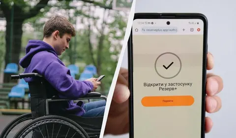 Відстрочка для осіб з інвалідністю: що зміниться у серпні