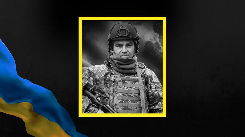 На Прикарпатті помер військовослужбовець Василь Никончук