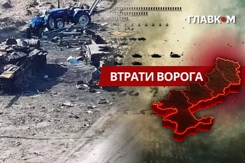 Втрати РФ за 19 серпня: понад 1190 окупантів та 50 гармат