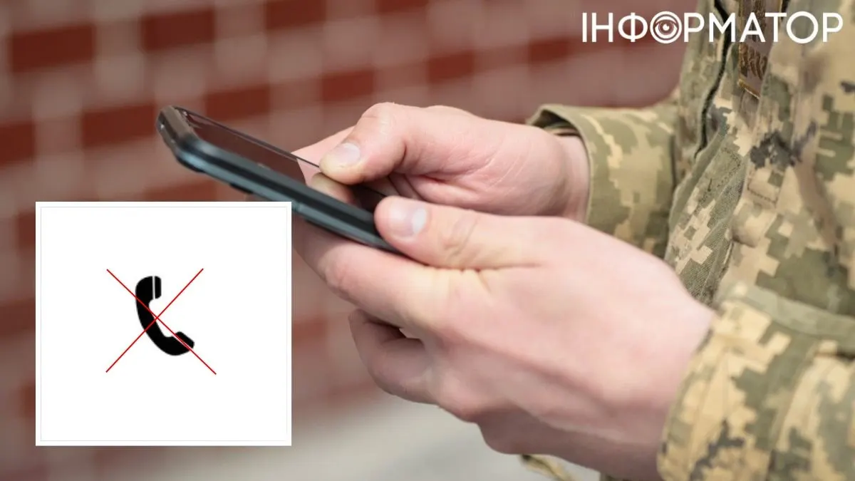 Ветеран не зміг дістатися жодної з п'яти гарячих ліній психологічної допомоги