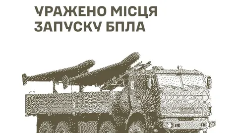 Сили оборони уразили місця запуску БпЛА у Донецьку та Криму