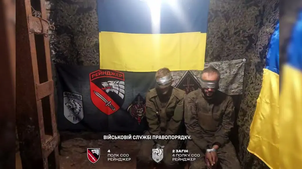 ССО без пострілів узяли в полон двох росіян на Донеччині