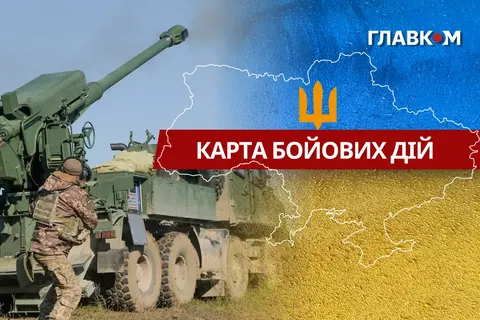 Зведення Генштабу: 213 боїв за добу, найгарячіше — на Костянтинівському напрямку
