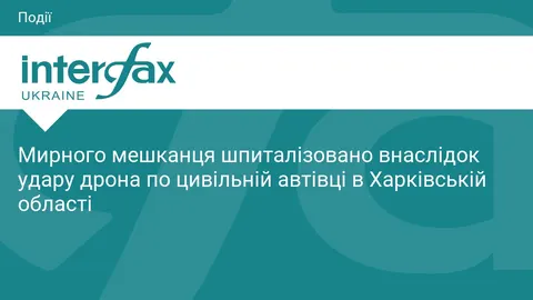Удар дрона по цивільній автівці на Харківщині: поранено 62-річного чоловіка