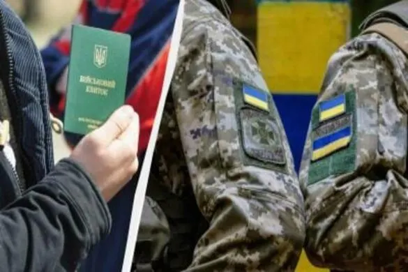 Мобілізація в серпні: нові правила для відстрочок і бронювання