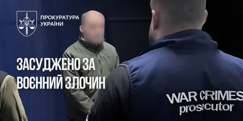 Суд відправив російського військового на 10 років за захоплення цивільної заручн