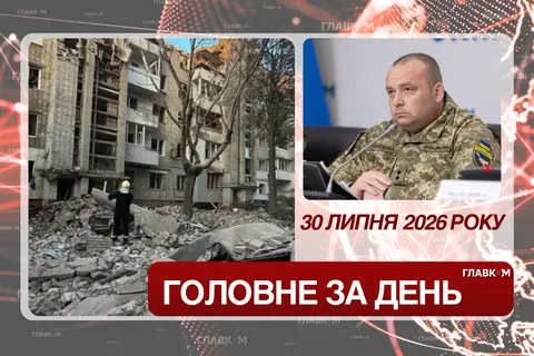 Рятувальні роботи у Львові завершені, кадрові зміни у ЗСУ та поліції