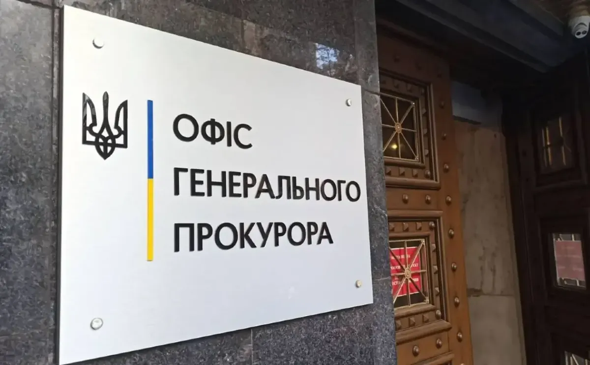 Прокуратура передала Силам оборони понад 1,5 млрд грн за сім місяців