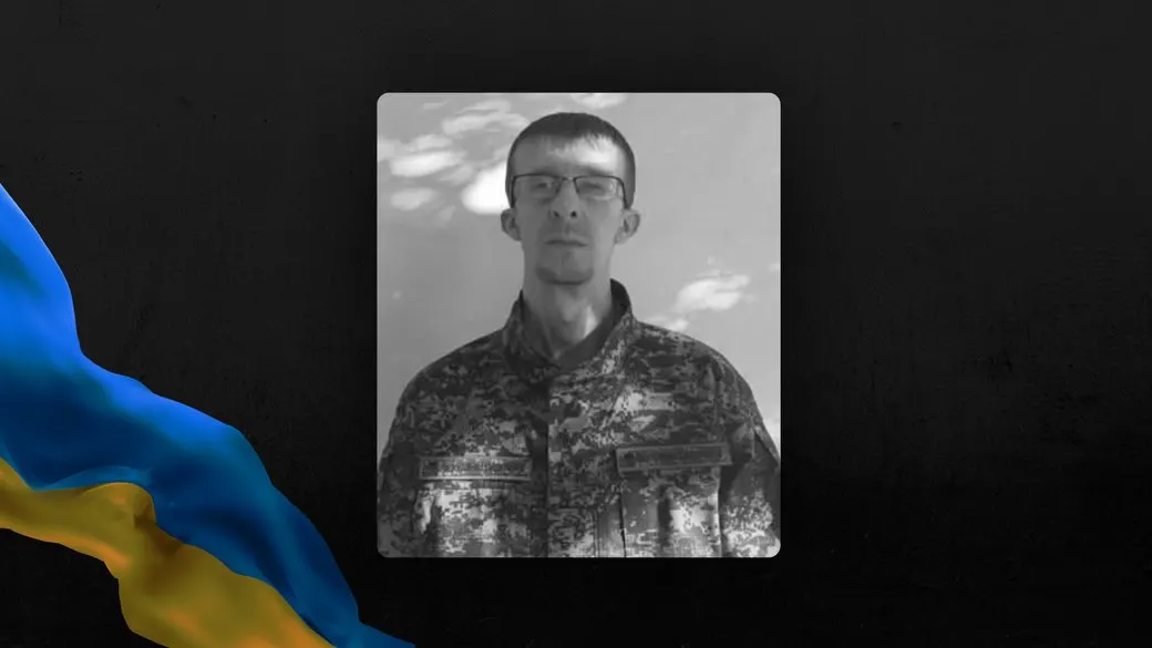 На Івано-Франківщині помер 39-річний військовослужбовець Василь Вірстюк