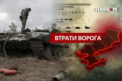 Генштаб оновив дані про втрати РФ: за добу 1520 осіб і 77 артсистем