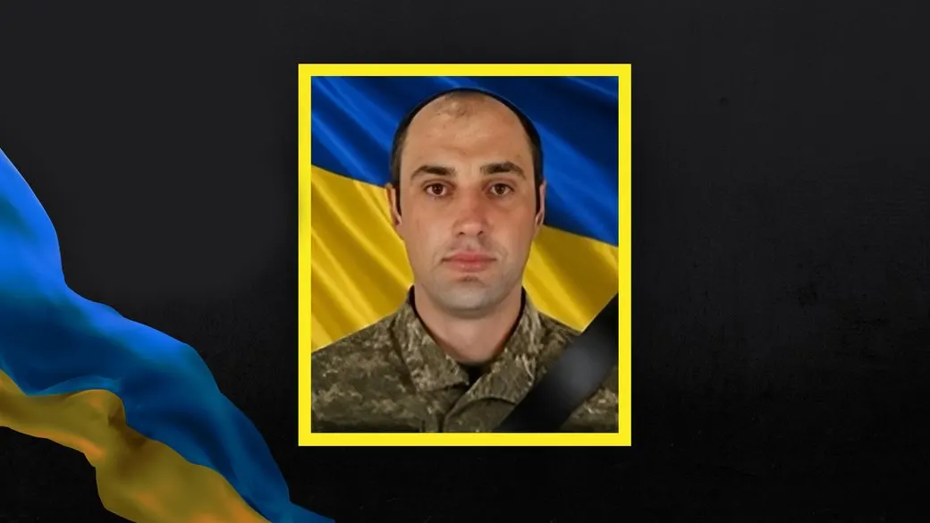 У лікарні помер поранений боєць із Первомайська Володимир Миндьо