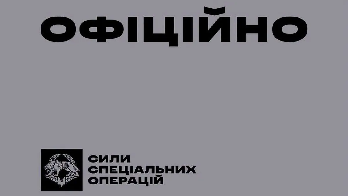 На полігоні у Хмельницькій області стався вибух з детонацією — ССО