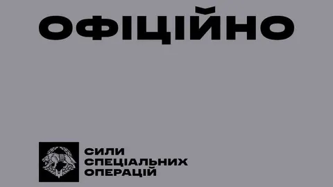 На полігоні у Хмельницькій області стався вибух з детонацією — ССО
