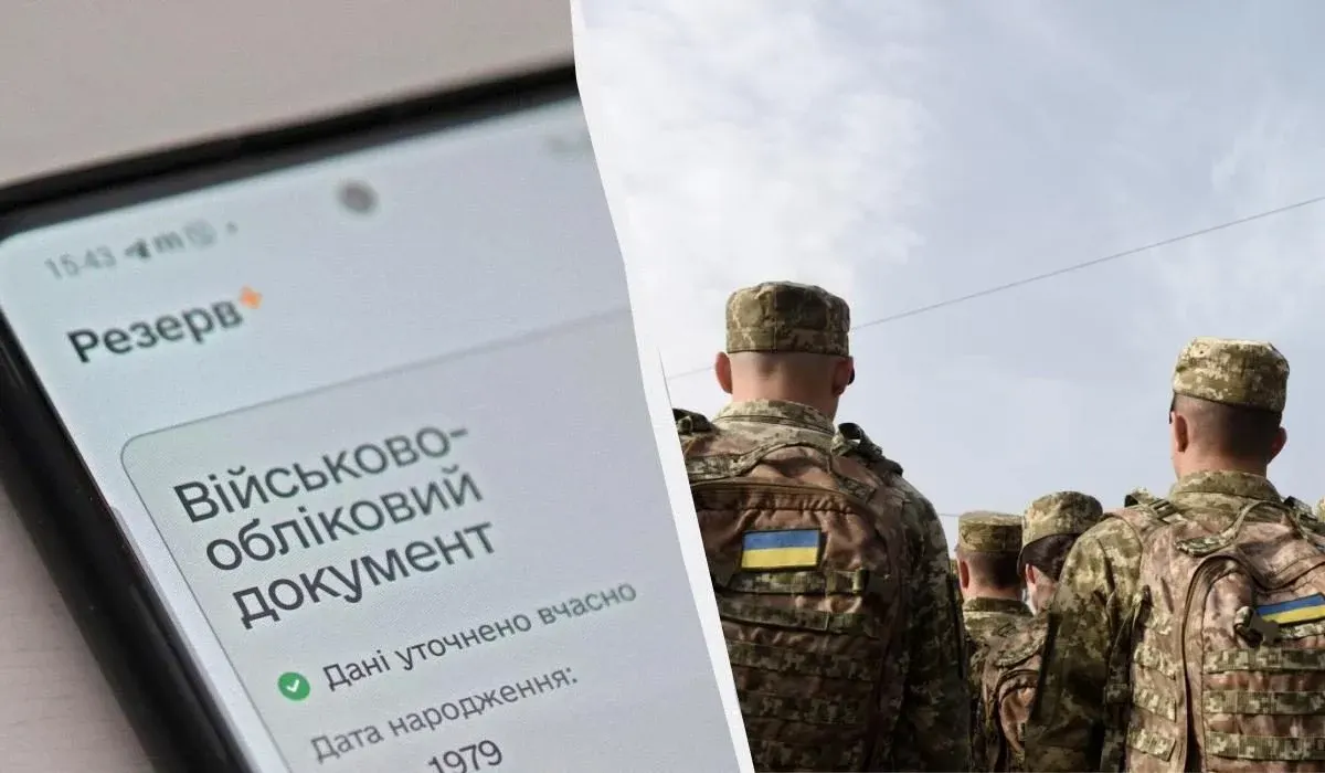 Мобілізація у серпні 2026: кого призвуть першими