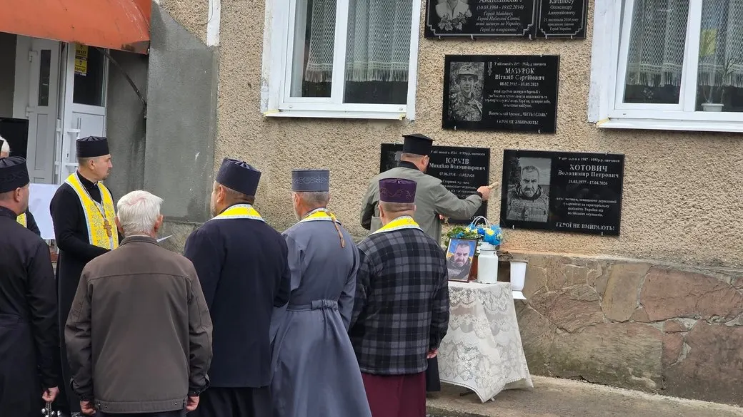 На Тернопільщині відкрили меморіальні дошки двом загиблим воїнам