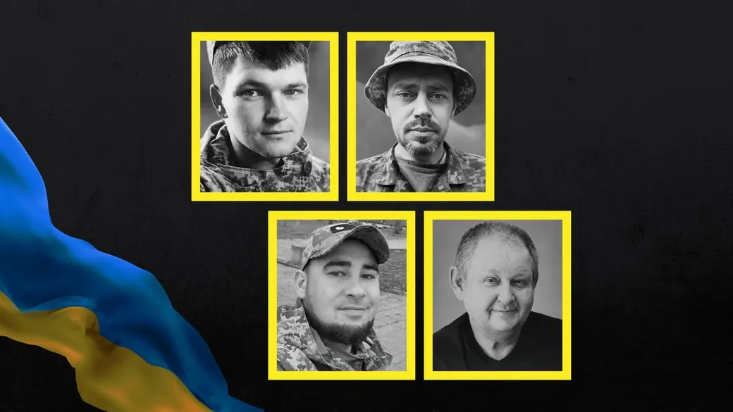 На Чернігівщині попрощалися з чотирма військовими