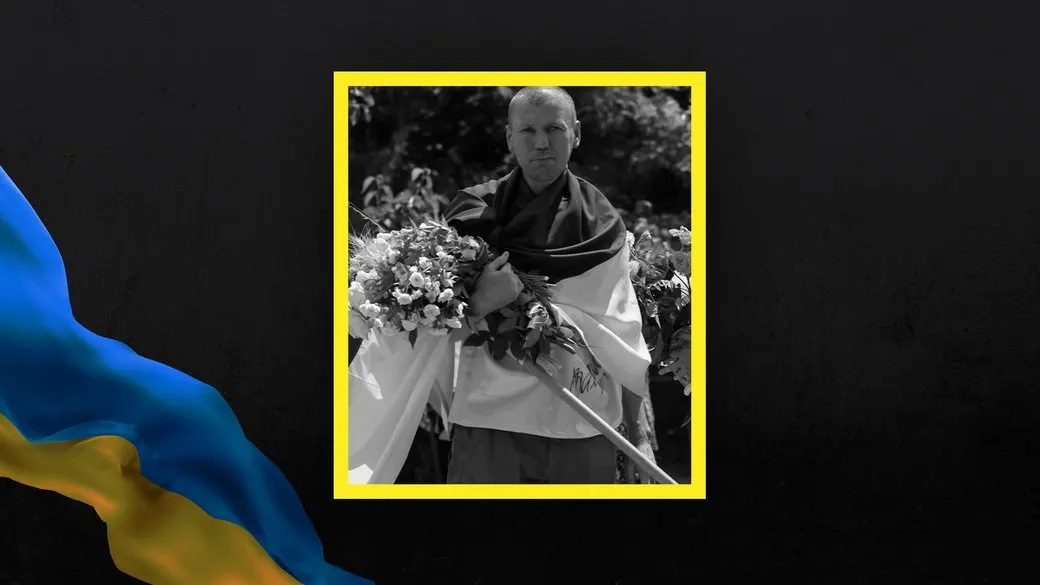 На Одещині загинув колишній полонений військовий Павло Щербина