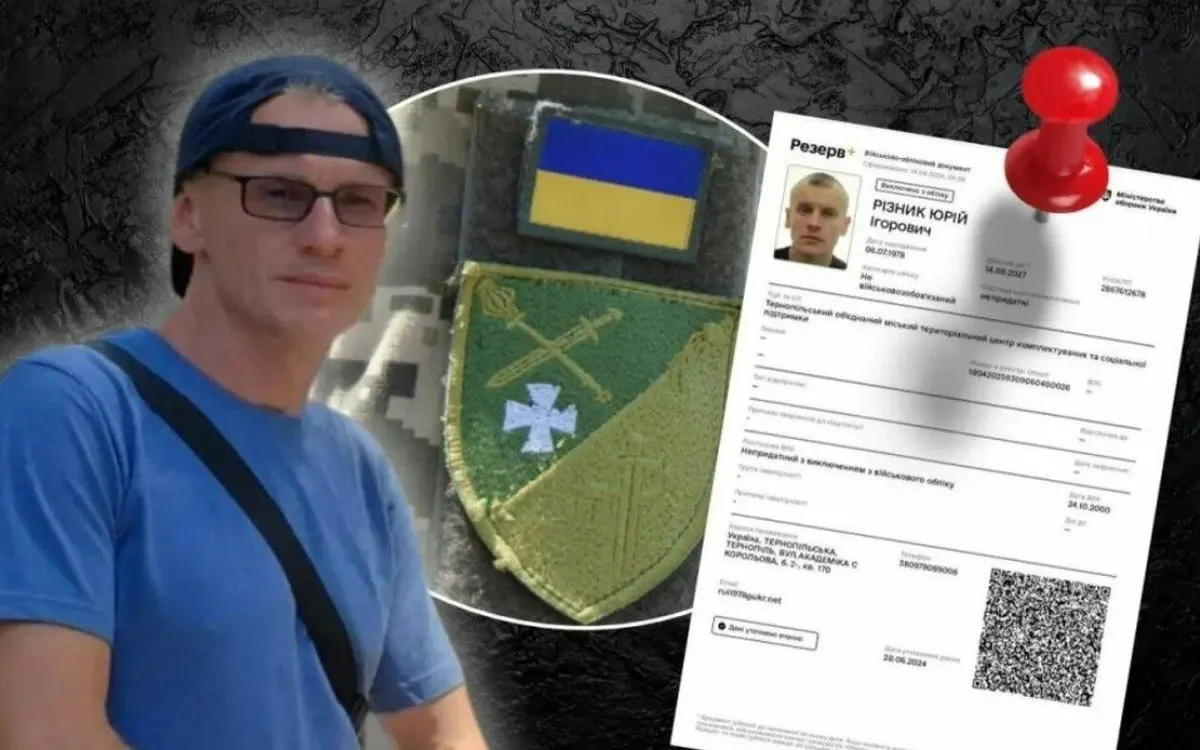 У Тернополі мобілізували чоловіка, виключеного з військового обліку: дружина готує позов
