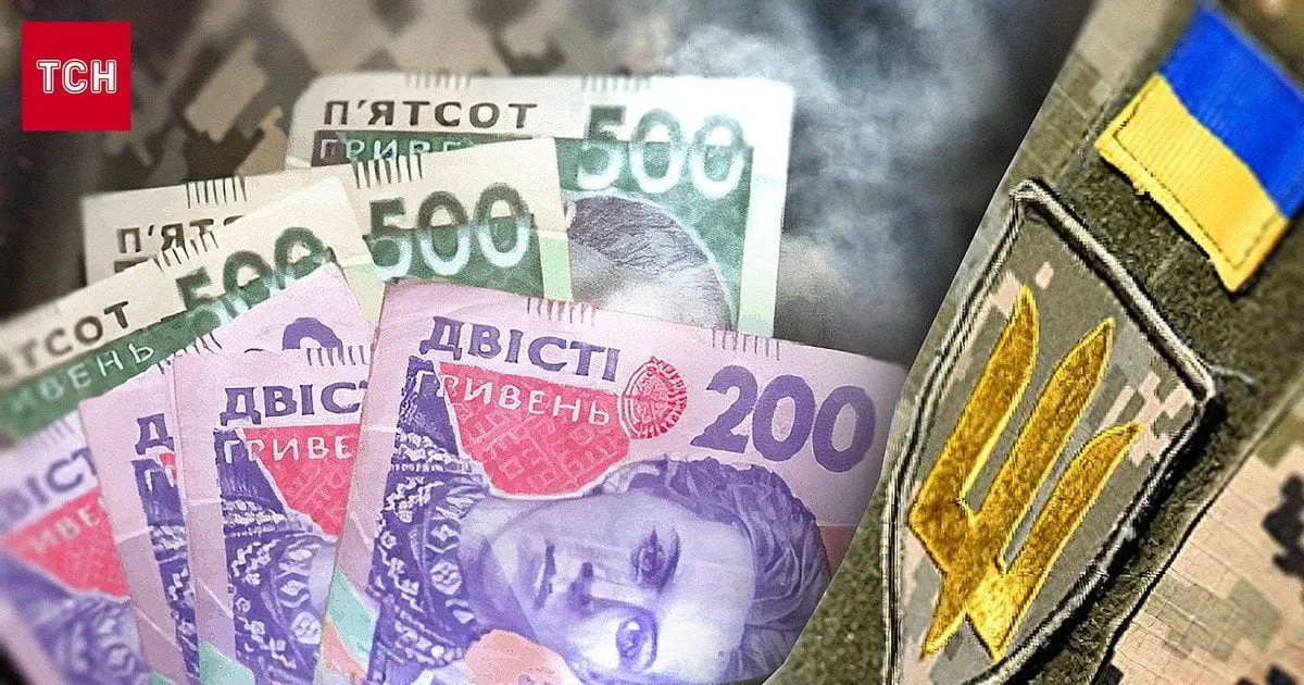Мільйон гривень військовим: умови та порядок оформлення