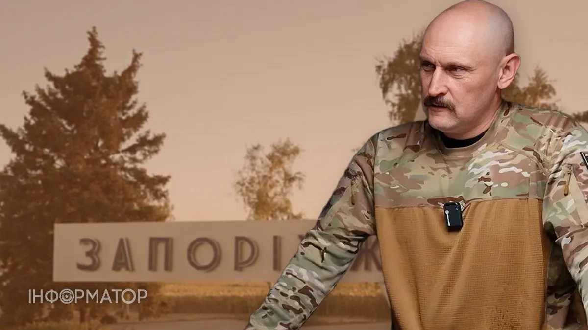 Командир 1-го ОШП: російські піхотні групи можуть зайти в Запоріжжя вже цієї зими