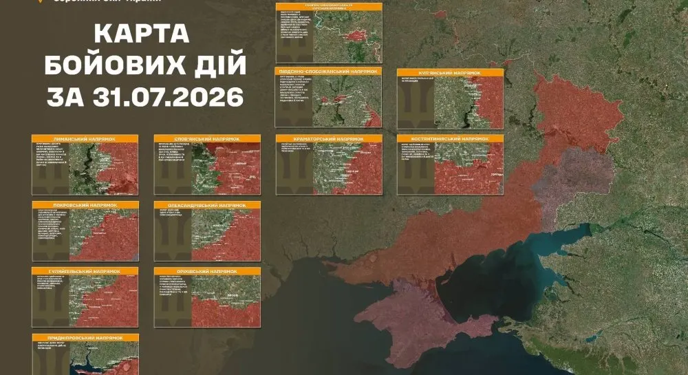 Генштаб: за добу армія РФ здійснила 243 спроби прориву лінії фронту